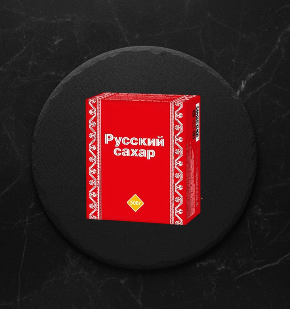 Сахар Русский рафинад 500 гр