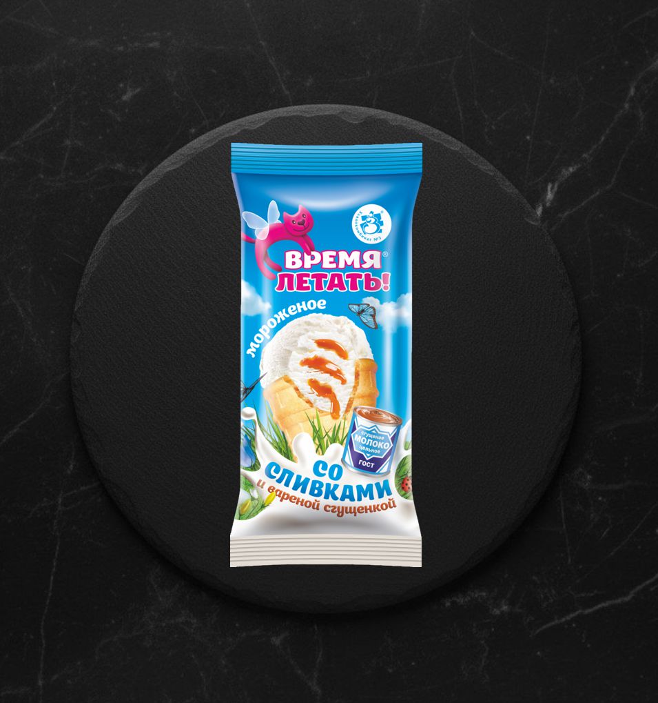 Мороженое В/ст ВРЕМЯ ЛЕТАТЬ! с вареной сгущенкой 70гр
