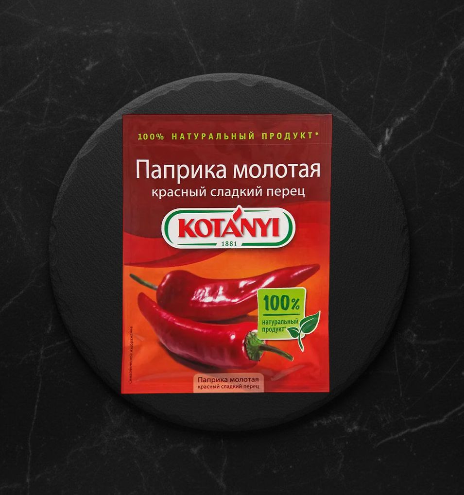 Перец Красный Паприка сладкая молотая 25гр KOTANYI