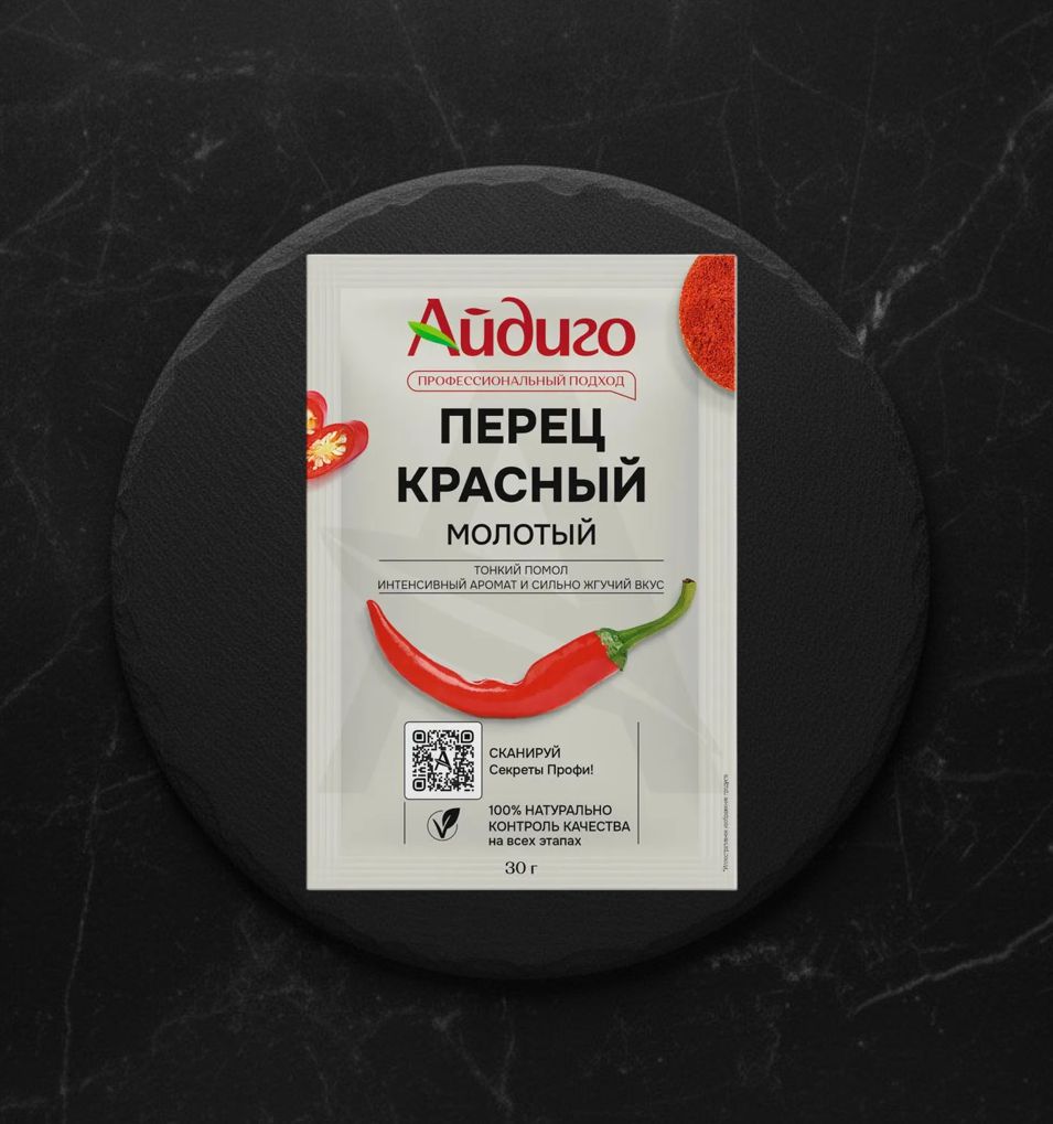 Перец красный молотый 30 г. Айдиго 16/20