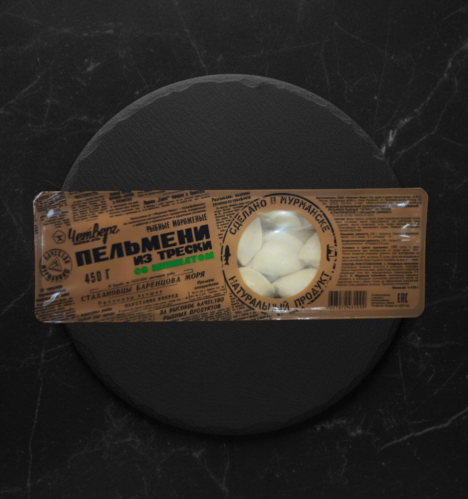 Пельмени Рыбные Четверг  из трески со шпинатом