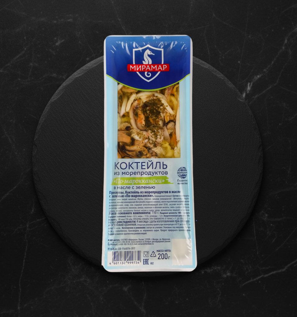 Коктейль Из морепродуктов По-Мароккански в масле с зеленью 200г ТМ Меридиан