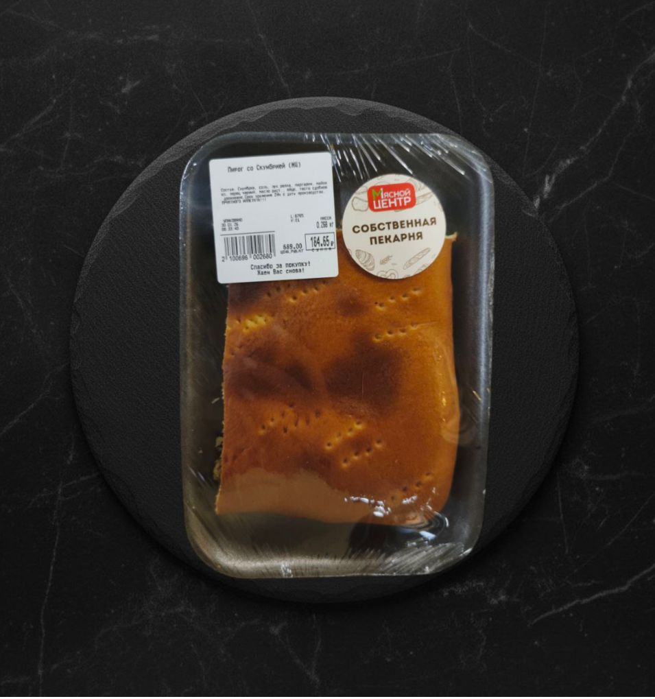 Пирог со Скумбрией (МЦ)