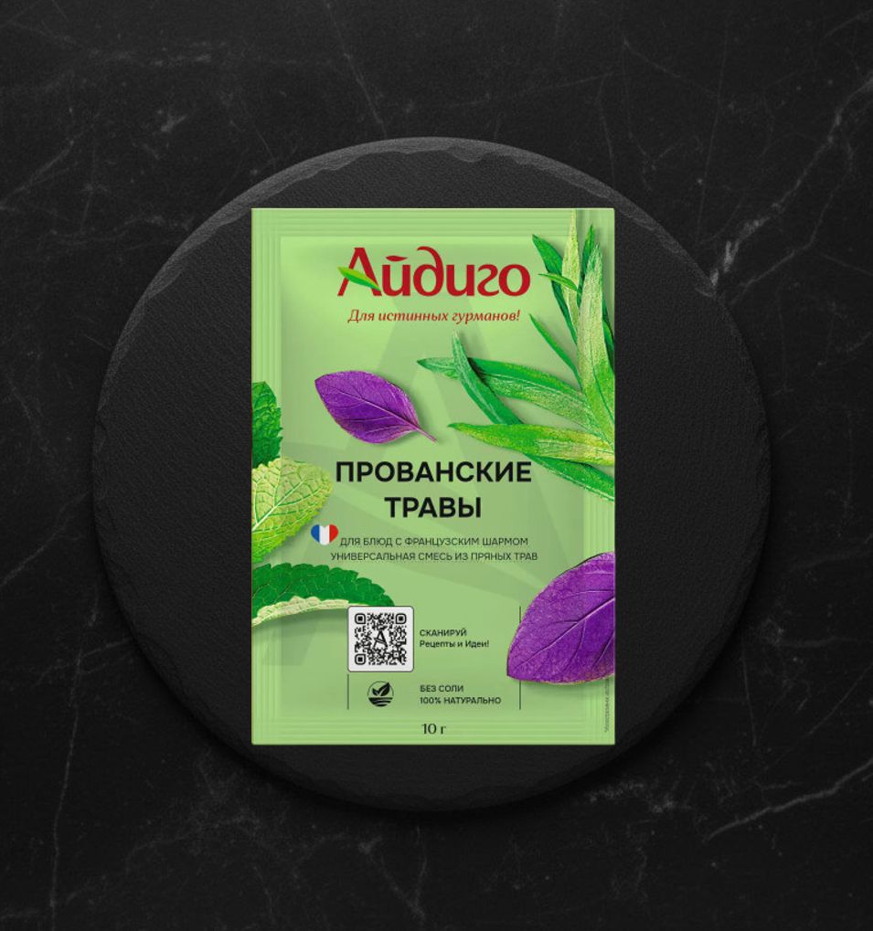 Прованские травы 10 г. Айдиго 16/15