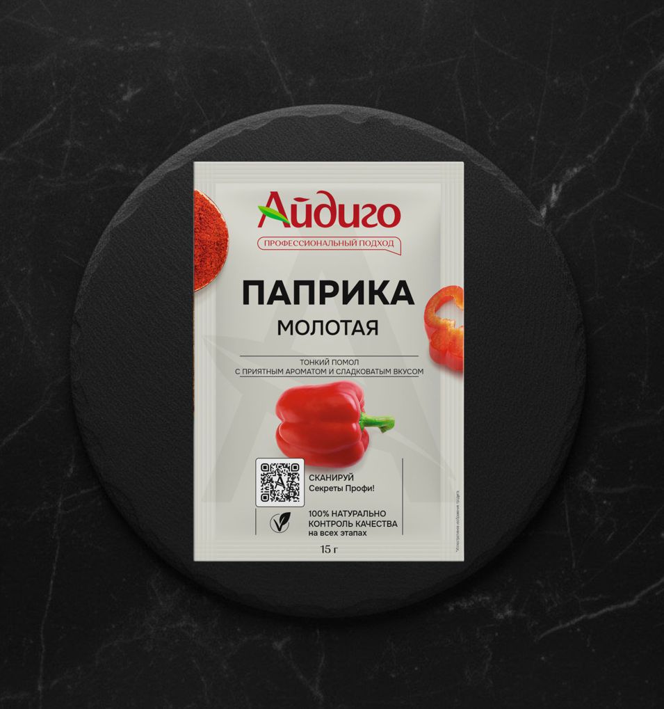 Паприка 15 г. Айдиго 16/25
