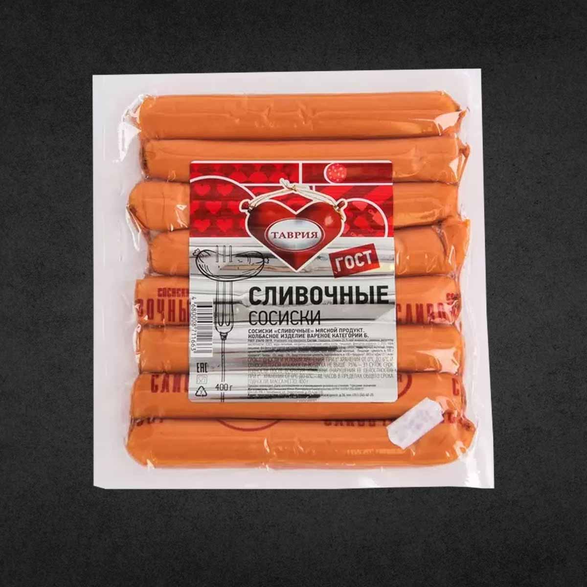 Сосиски Сливочные 0,4кг ГОСТ