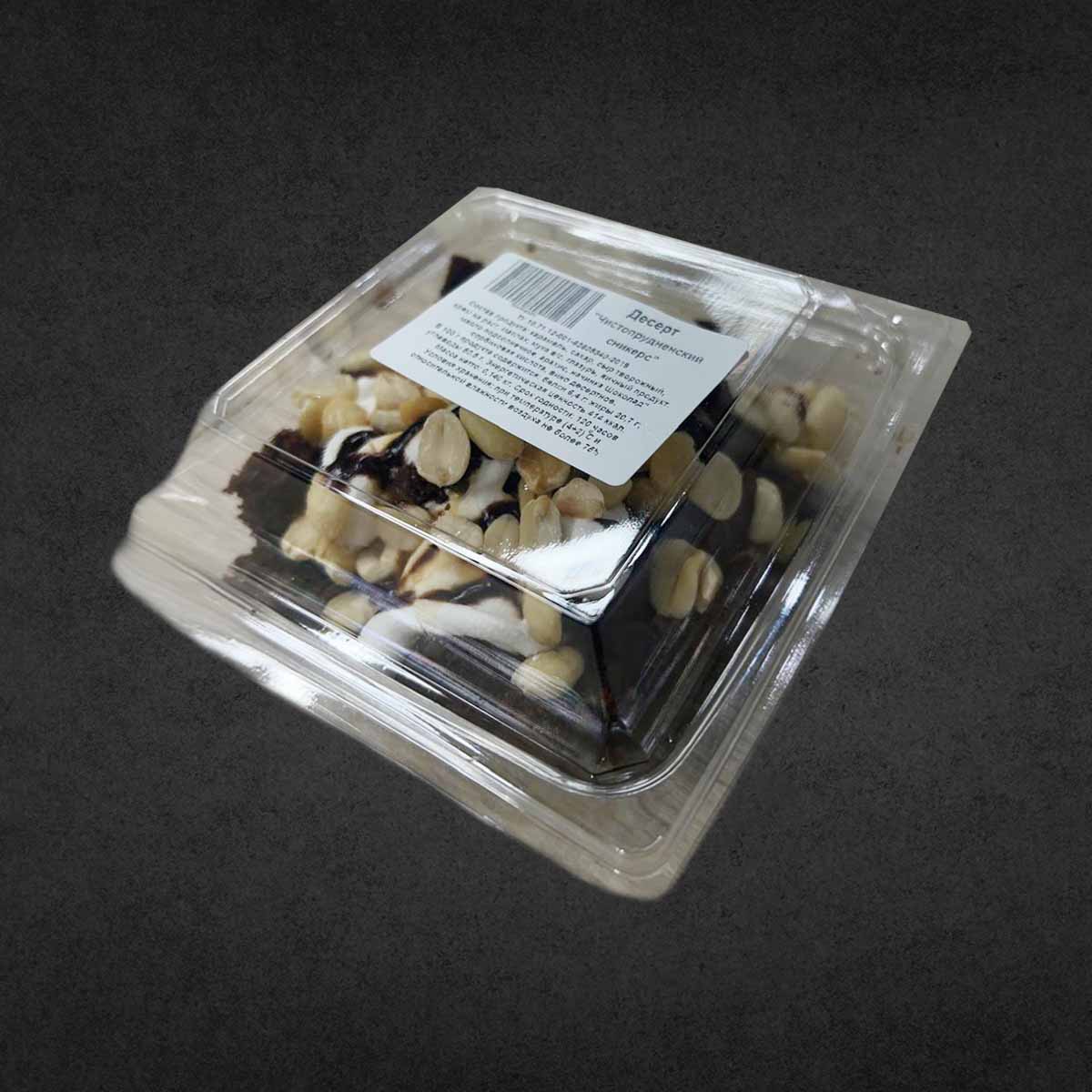 Десерт Сникерс 140г КФ Чистопрудненская