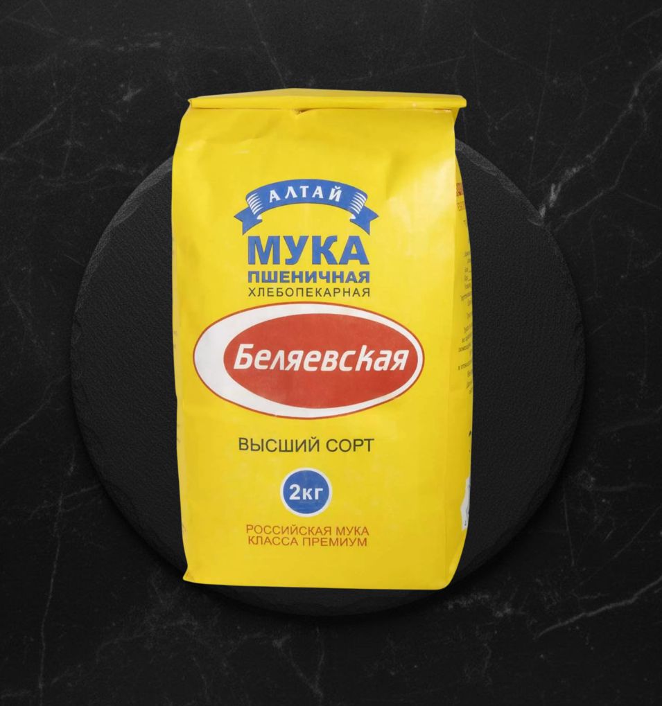Мука Высший сорт 2 кг ТМ Беляевская