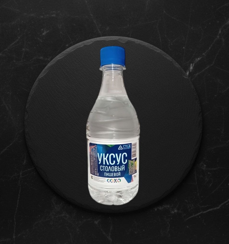 Уксус Сохо столовый 9% 450гр