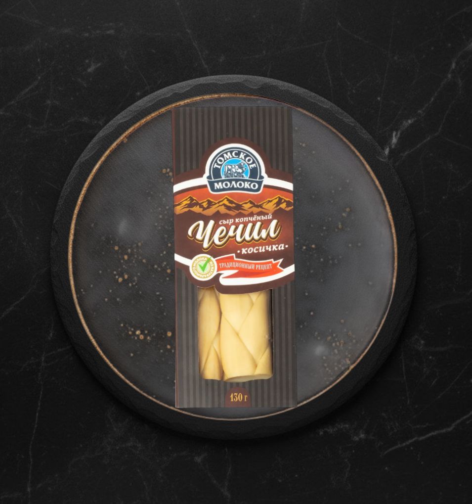 Сыр Чечил 45% косичка 130гр. Томское молоко