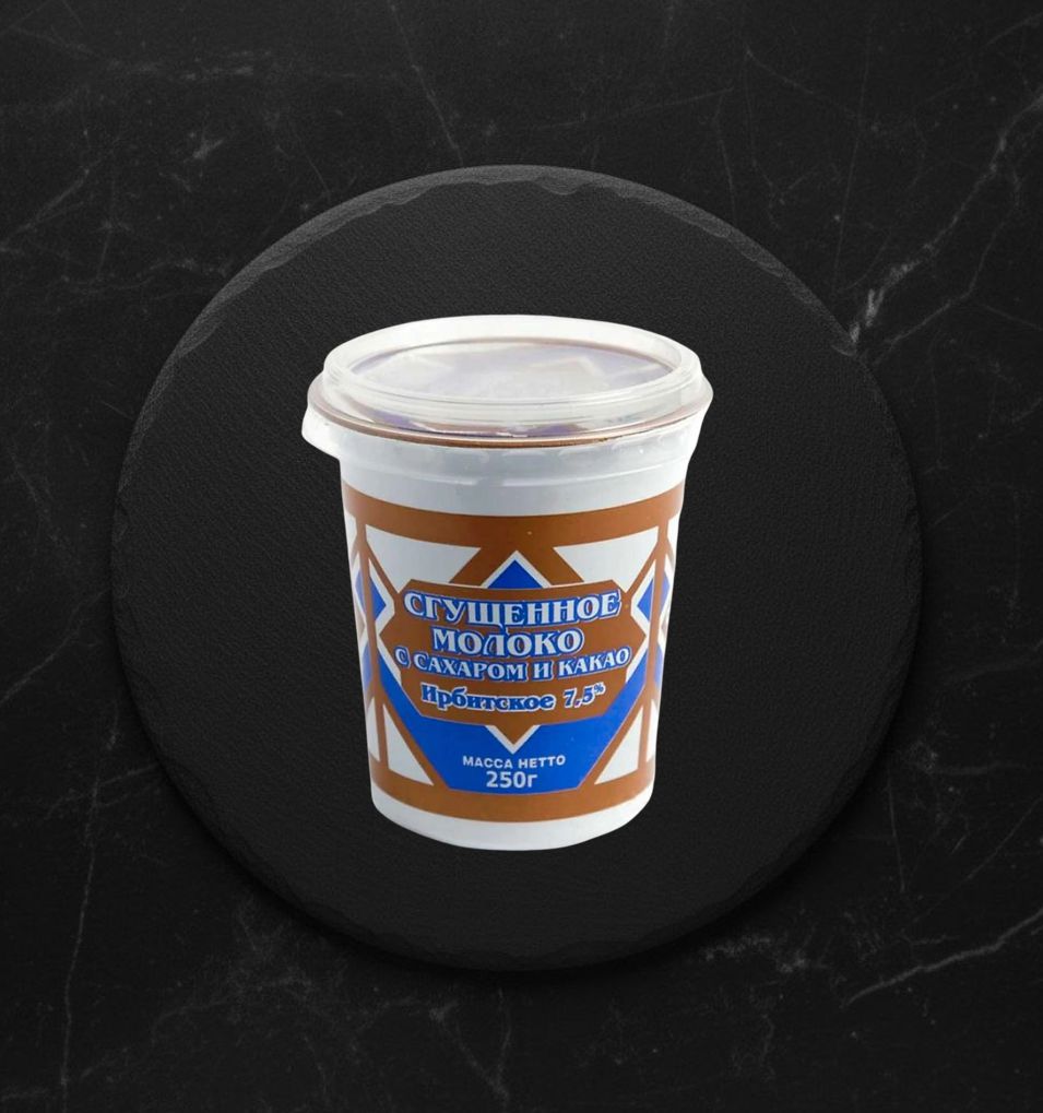 Молоко сгущенное с сах. и какао Ирбитское 8,5% 250гр