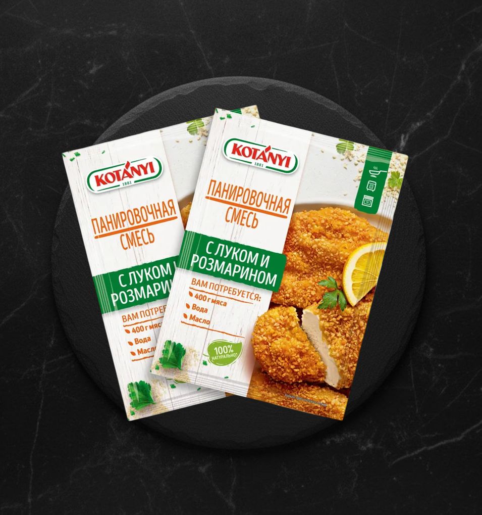 Панировочная смесь с луком и розмарином 70гр KOTANYI