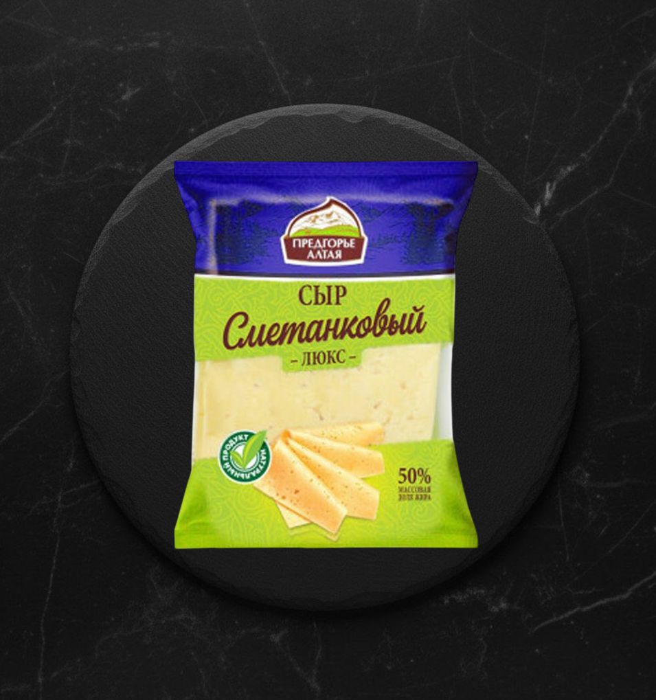 Сыр Сметанковый Люкс ПА 50% 200 гр