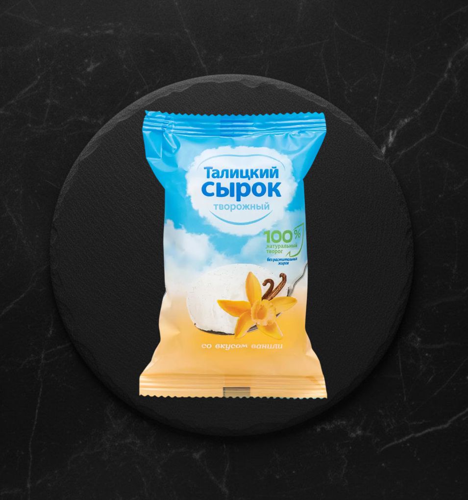 Сырок Творожный Талицкий  8% 100 гр со вкусом ванили
