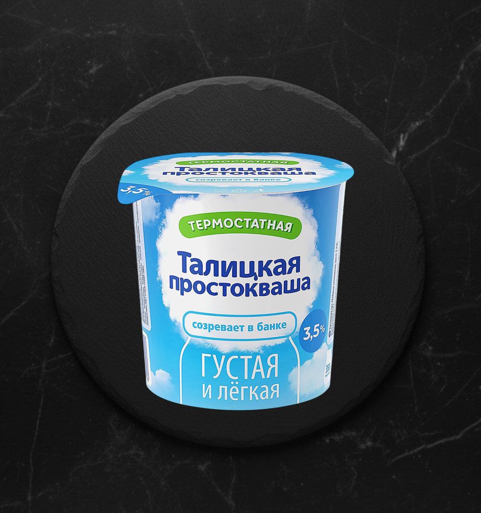 Простокваша Термостатная Талицкая 3,5% ст 350г