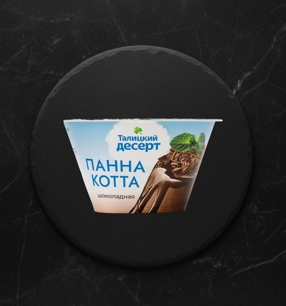 Десерт Талицкий "Панна Котта шоколадн" 7% 120г