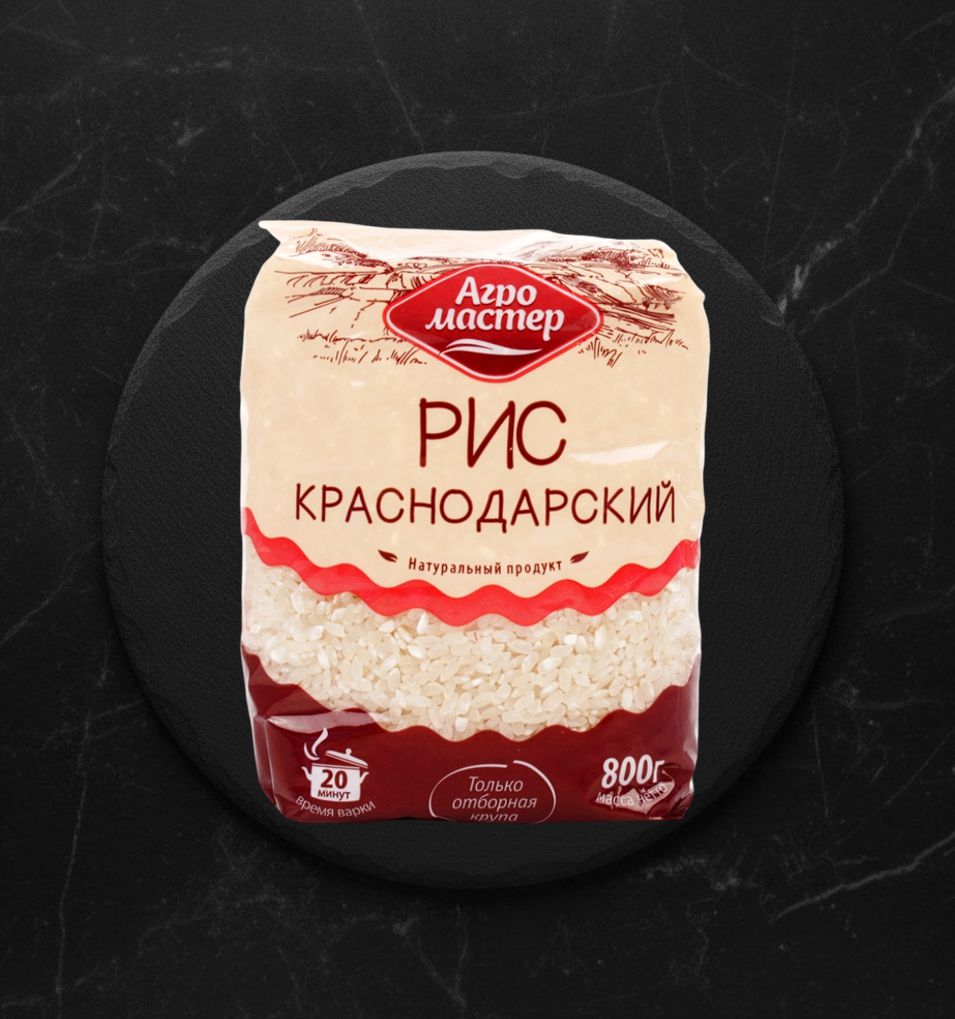 Рис Краснодарский кругл шлиф Агро Мастер 800г ГОСТ