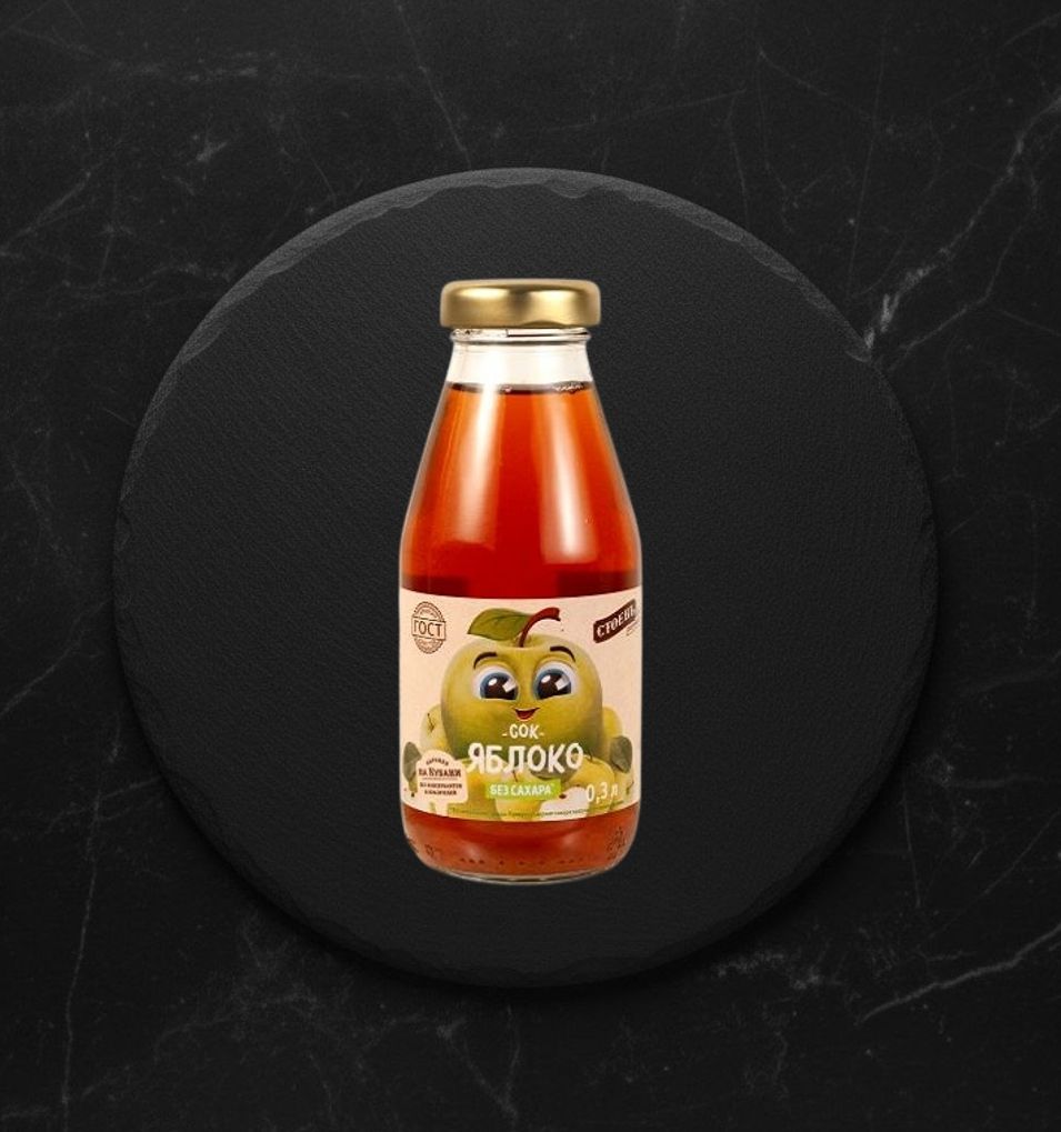 Сок Стоевъ Яблочный осв. вост. 0,3л