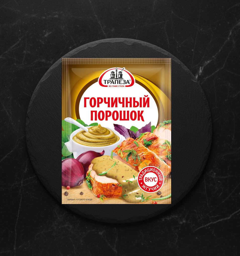 Горчичный Порошок 40гр ТМ Трапеза