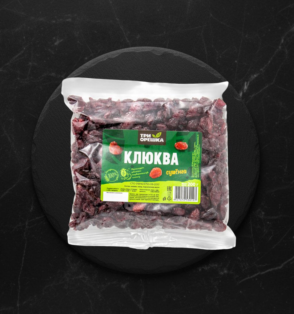 Клюква вяленая сушеная 200г Три Орешка