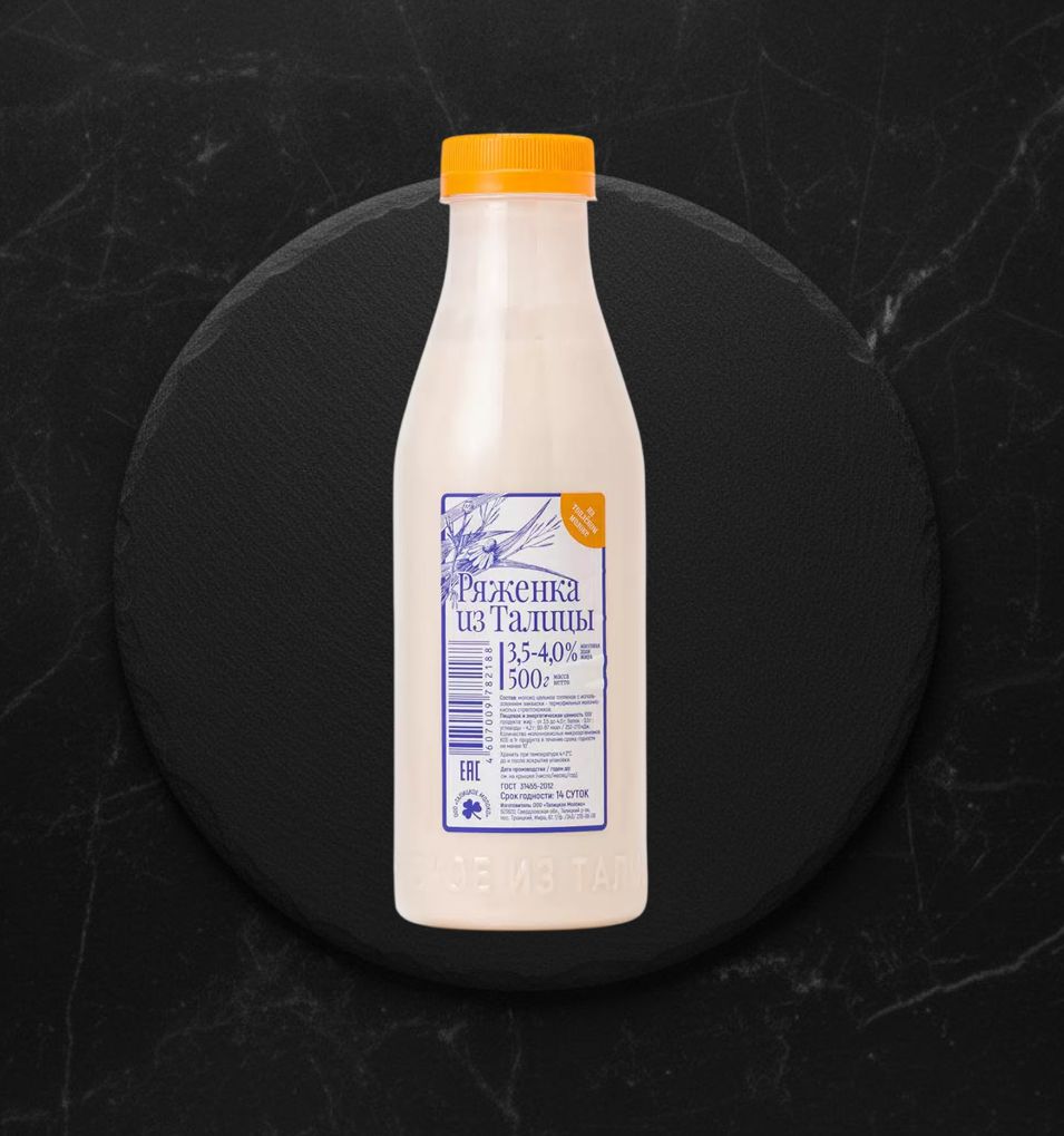 Ряженка из Талицы 3,5%-4% бут 500г