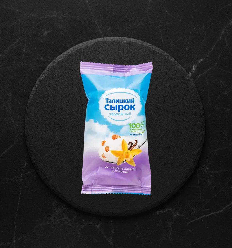 Сырок Творожный Талицкий  8% 100 гр с изюм и ванил