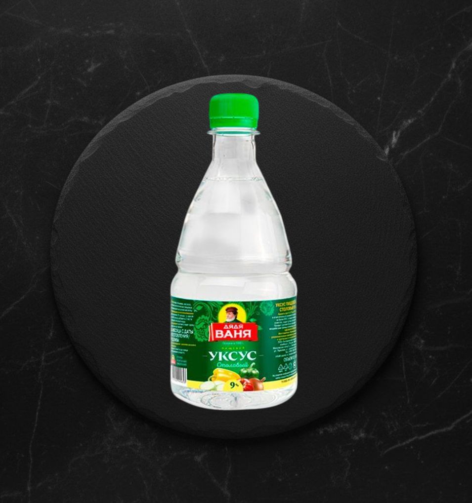 Уксус столовый Д.Ваня 9% 0,5л ПЭТ