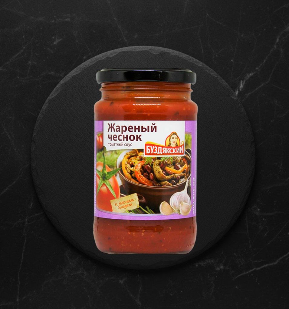 Соус Буздякский Жареный чеснок 350гр