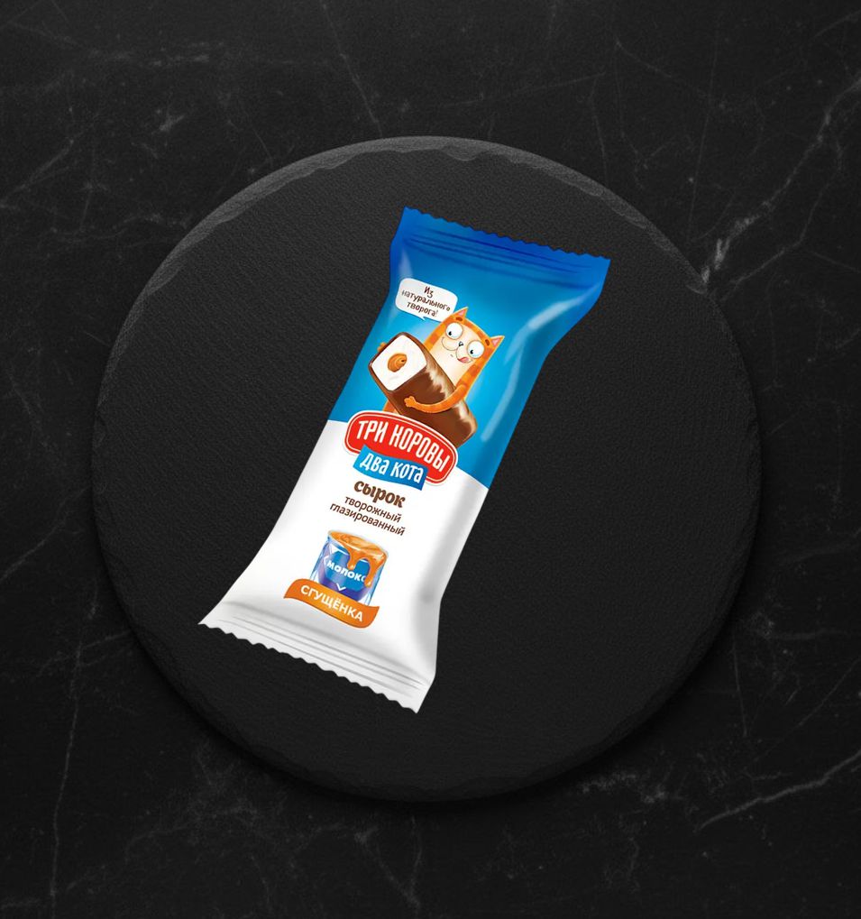 Сырок творож.16,5% сгущенка 0,04 г Три коровы Два кота