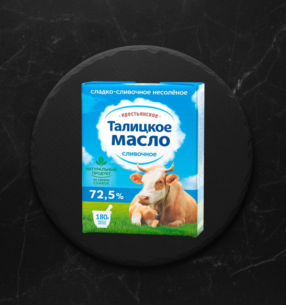 Масло Крестьянское 72,5 % Талицкое фольга 180г