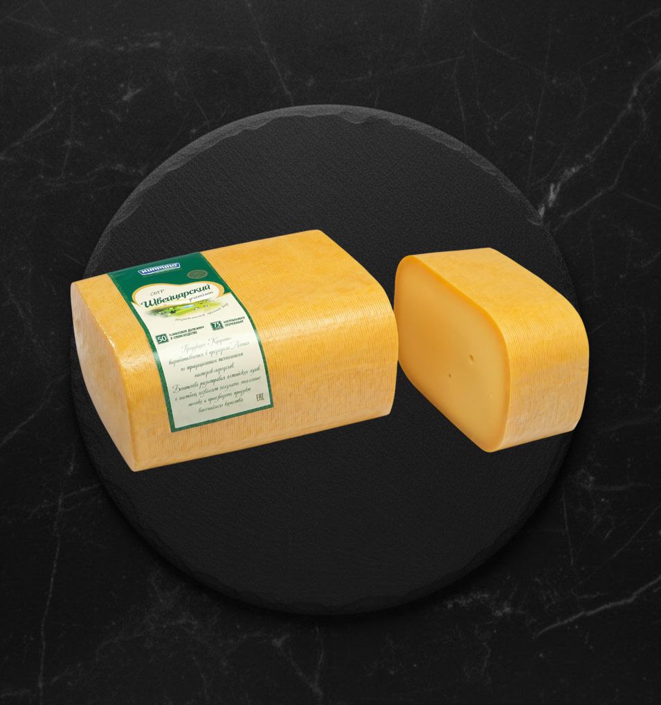 Сыр Швейцарский ТМ Киприно брус