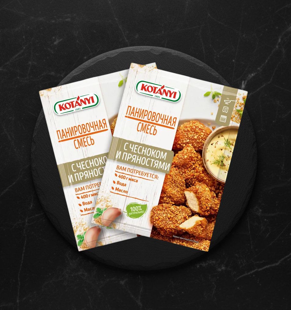 Панировочная смесь с чесноком и пряностями 70гр KOTANYI
