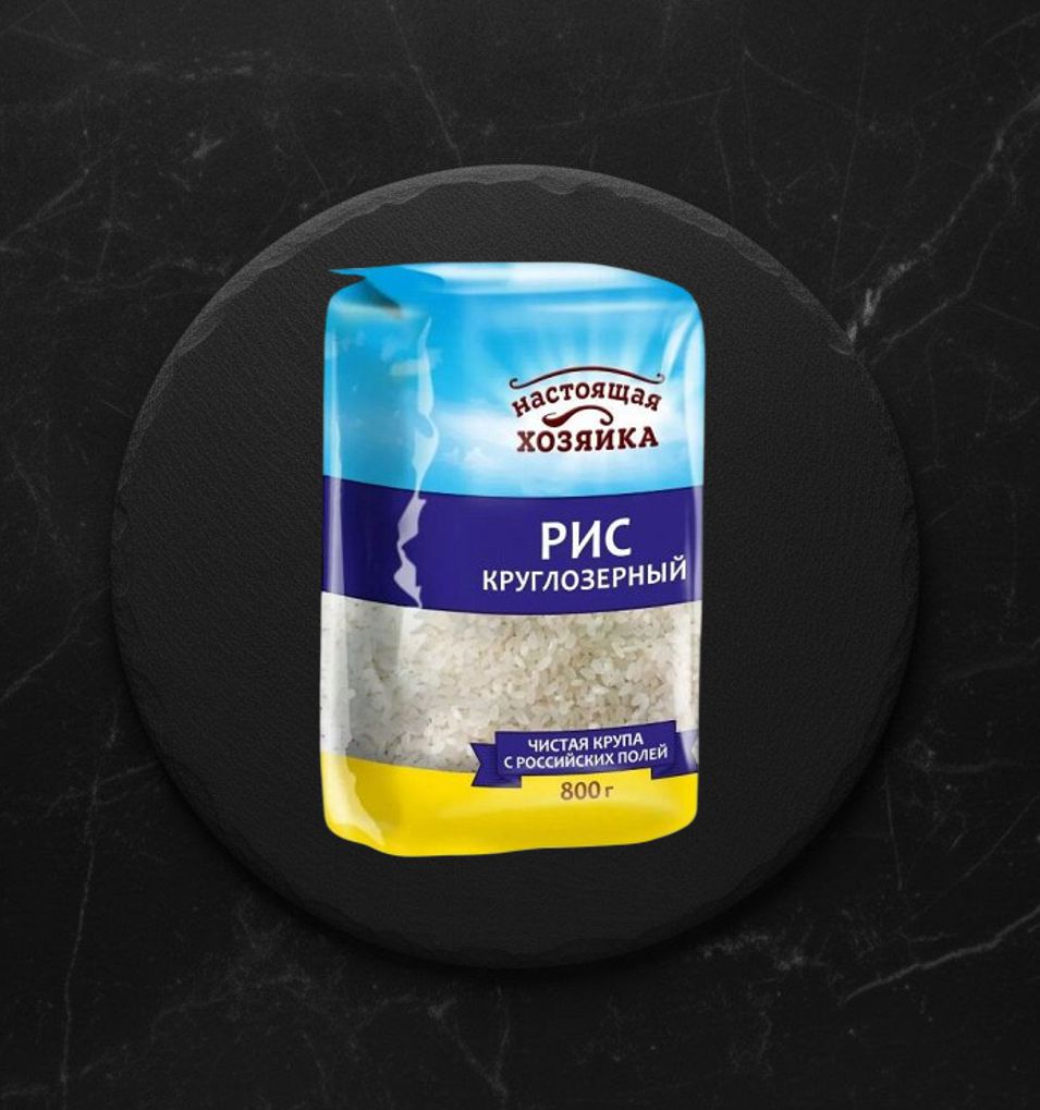 Рис для Плова 800 гр. Настоящая Хозяйка