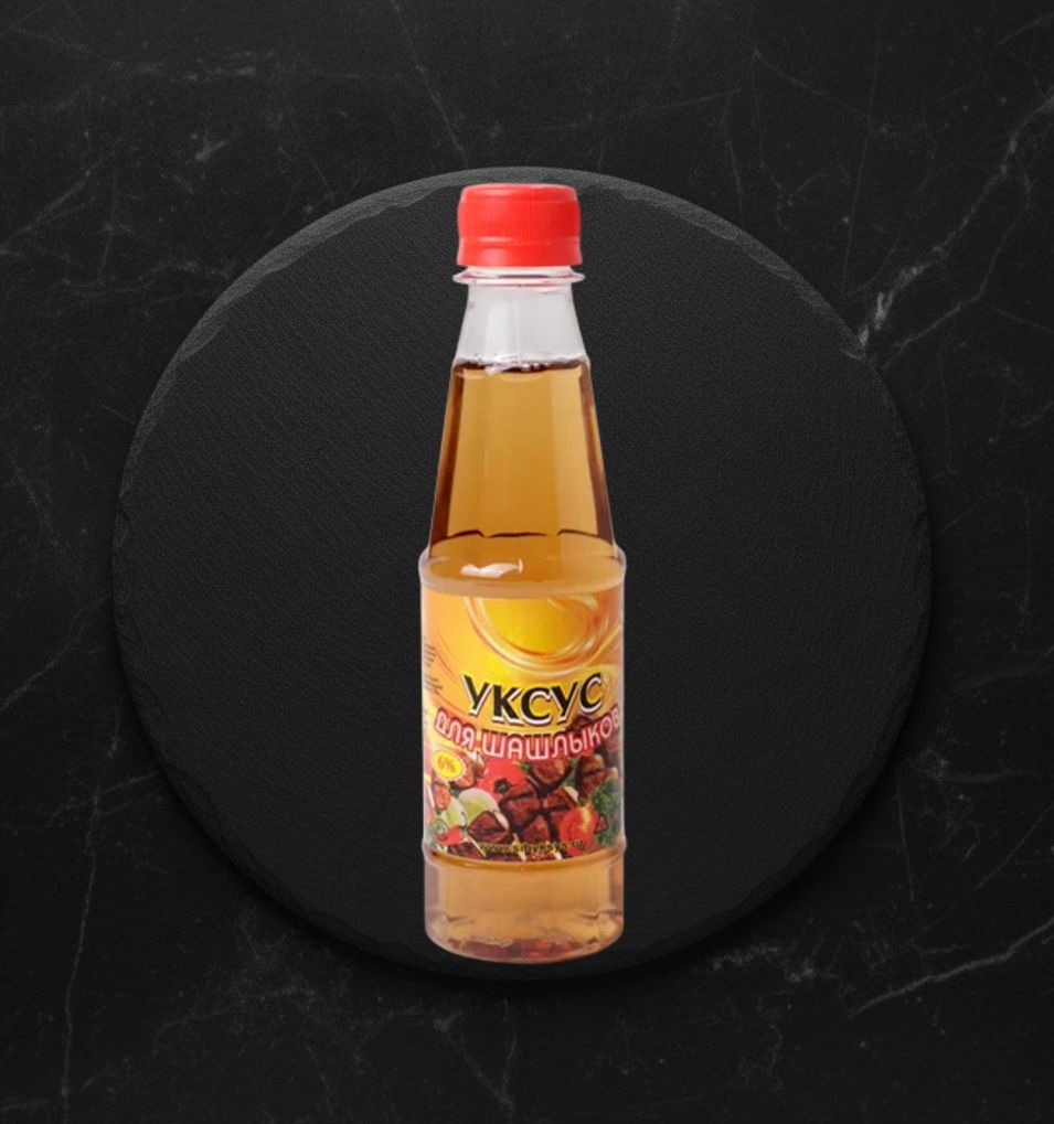 Уксус Шашлычный 6% 250мл Сибирский уксус