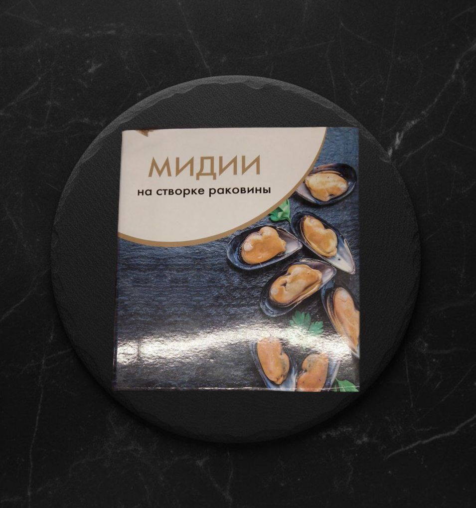 Мидии в половинках Раковин бланш 1кг