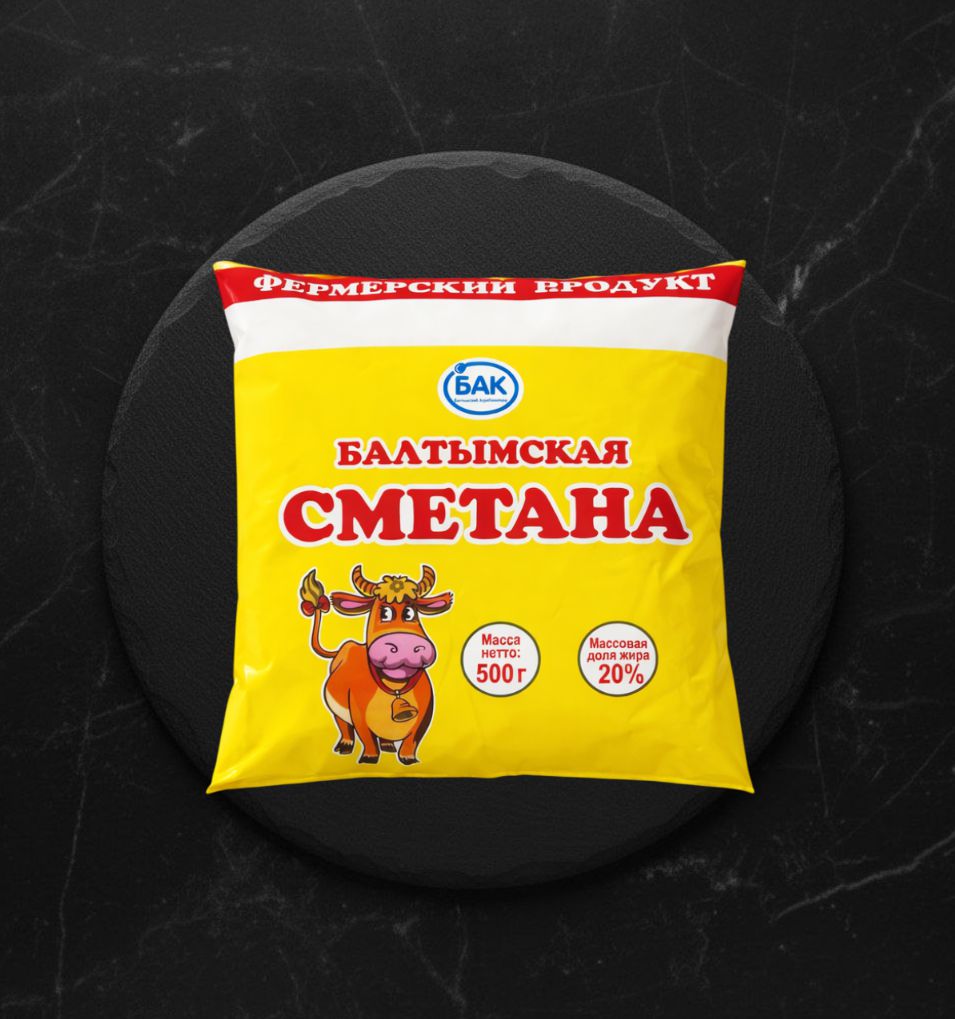 Сметана 20 % 500 гр Балтымская ферма пленка