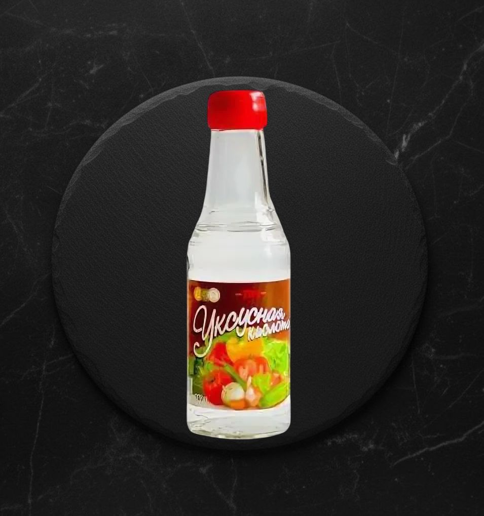 Уксусная Кислота 70% с/б 160 мл Сибирский уксус