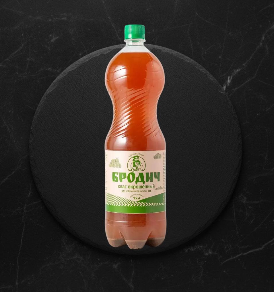 Квас Окрошечный 1,5 л ТМ Бродич