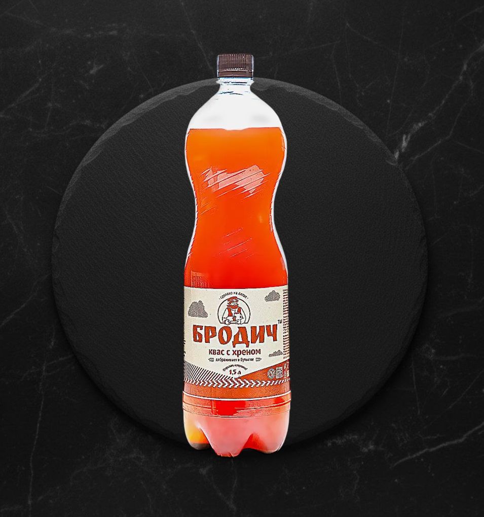 Квас С хреном 1,5 л ТМ Бродич