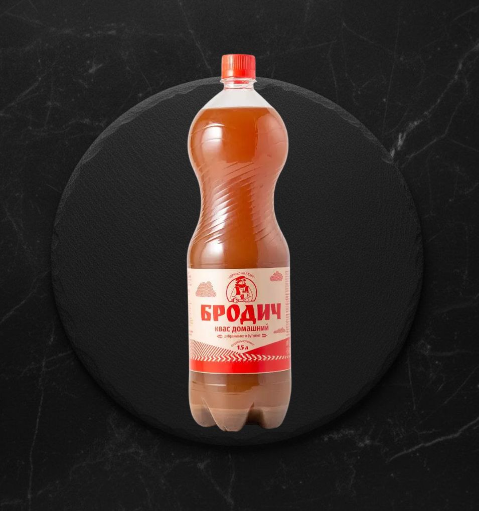 Квас Домашний 1,5 л ТМ Бродич