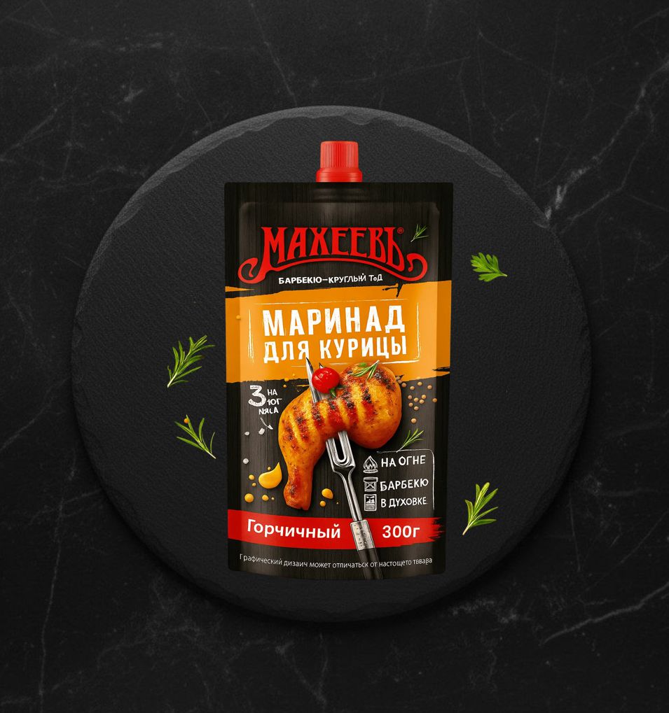 Махеев Маринад Горчичный для курицы 300гр