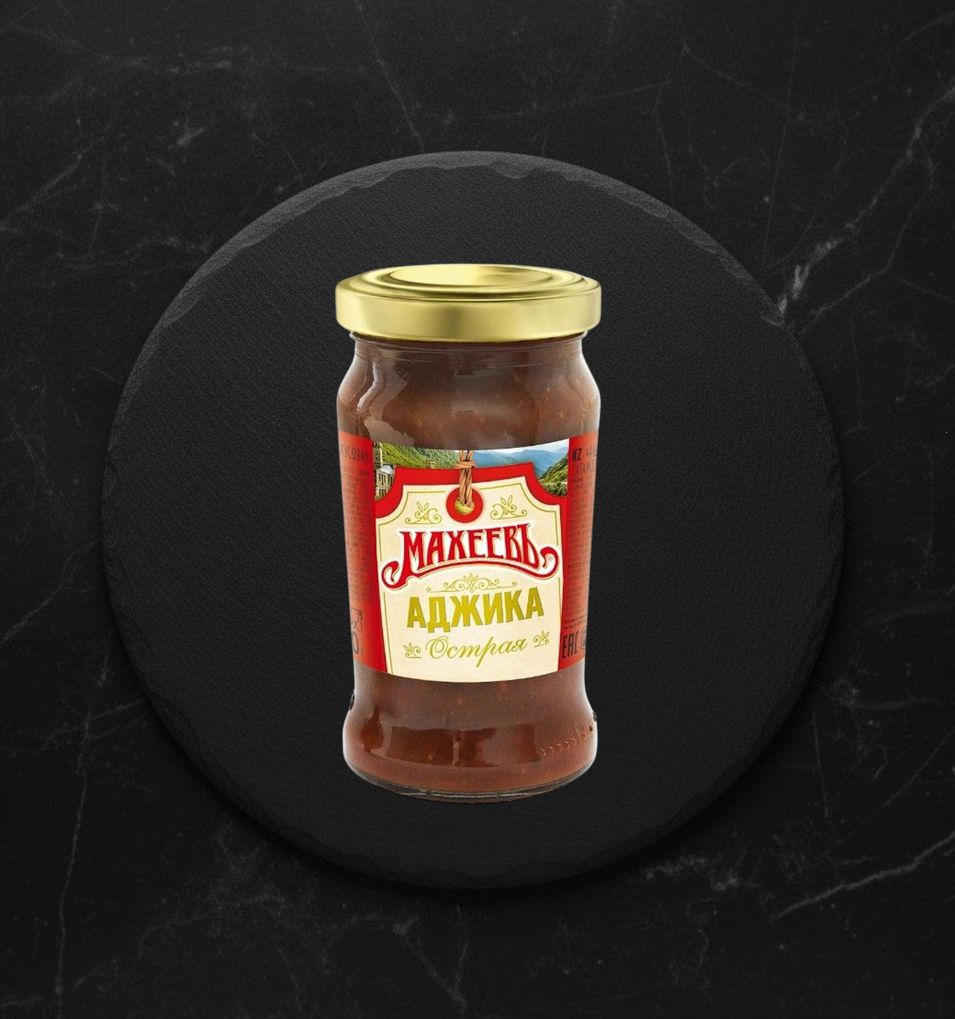 Махеев Аджика острая 190 гр