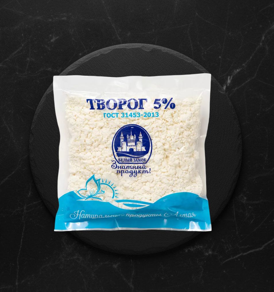 Творог 5% 500г п/п Белый замок