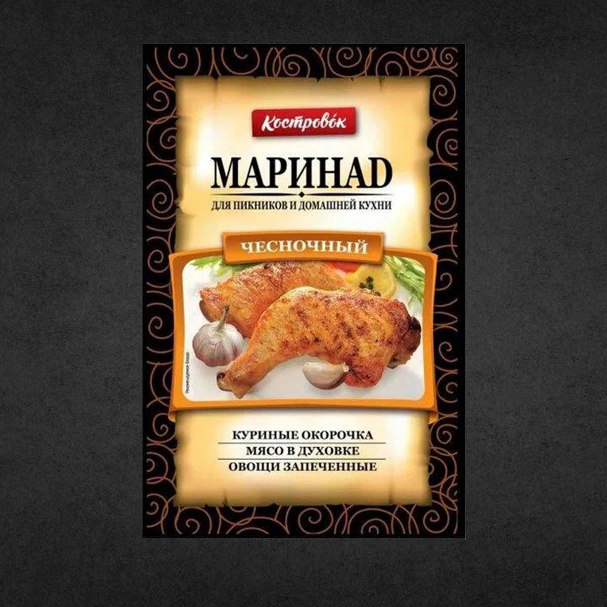 Маринад чесночный 80гр Костровок