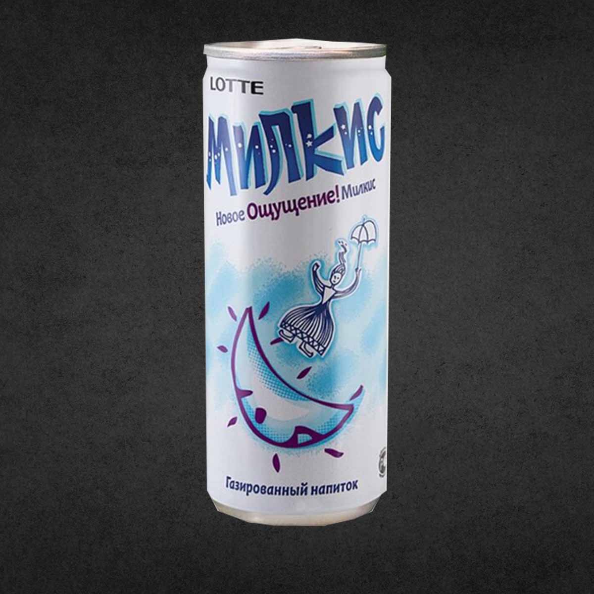 Милкис Оригинал 250 гр ж/б