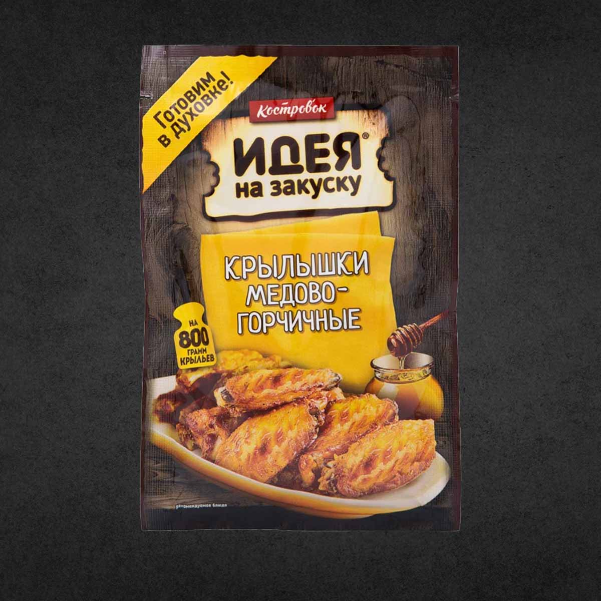 Маринад Крылышек медово-горчич. 80гр Костровок