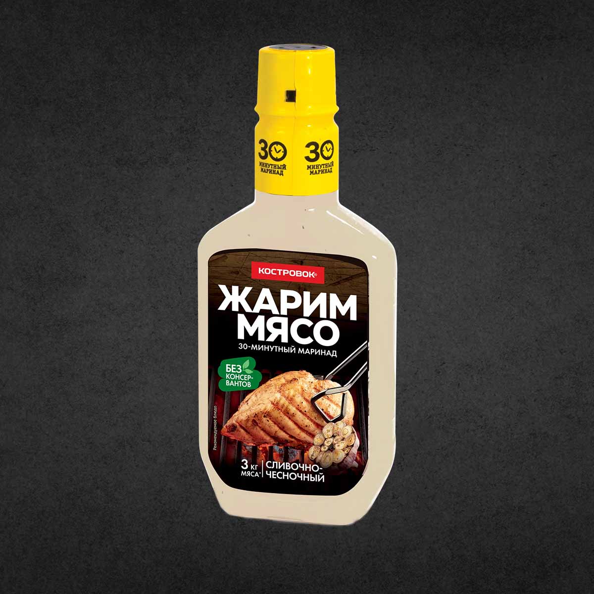 Маринад сливочно-чесночный 300гр Костровок