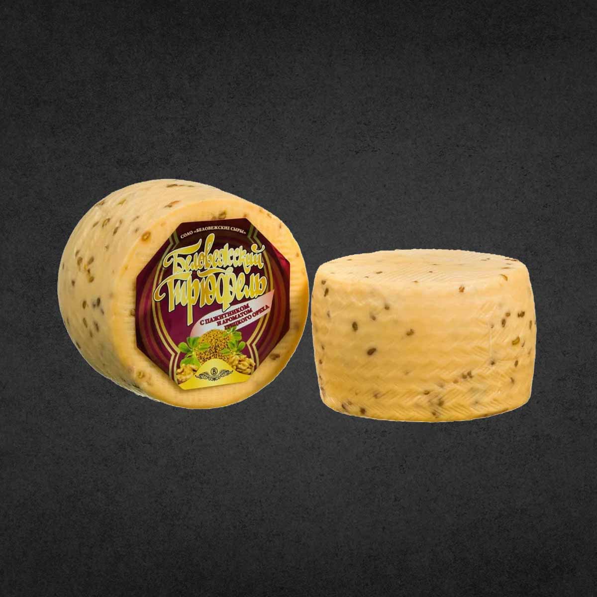 Сыр Беловежский Трюфель с пажитником и грецким орехом 45%