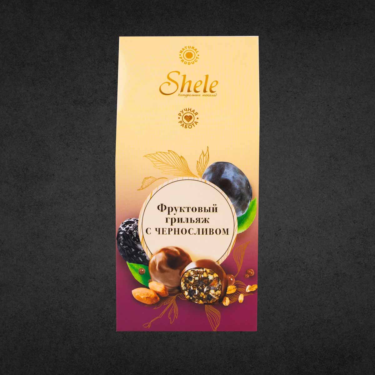 Конфеты Фруктовый грильяж с черносливом 120гр