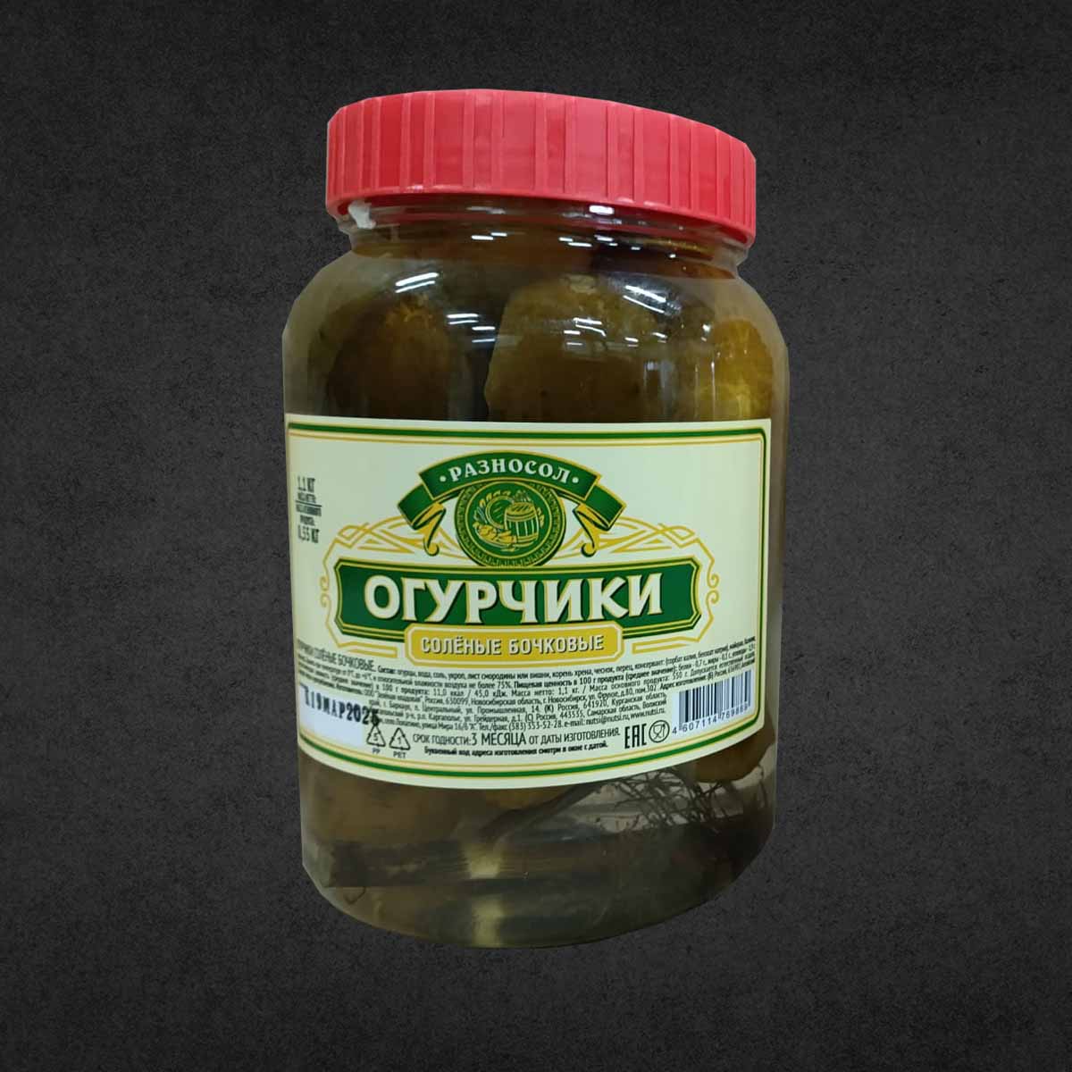 Огурец соленый бочковой 1,1кг пл/б